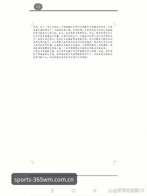 资深技术评测员分享：完美体育安卓版安装与使用实战心得